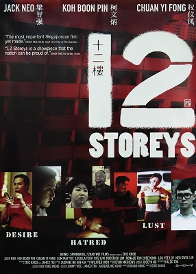 Film poster for "12 Storeys," a Singaporean movie featuring themes of desire, hatred, and lust, with a large red and white title graphic.