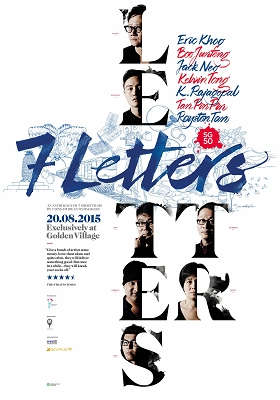 Film poster for "7 Letters" featuring stylized title and director names, with release date August 20, 2015 at Golden Village.