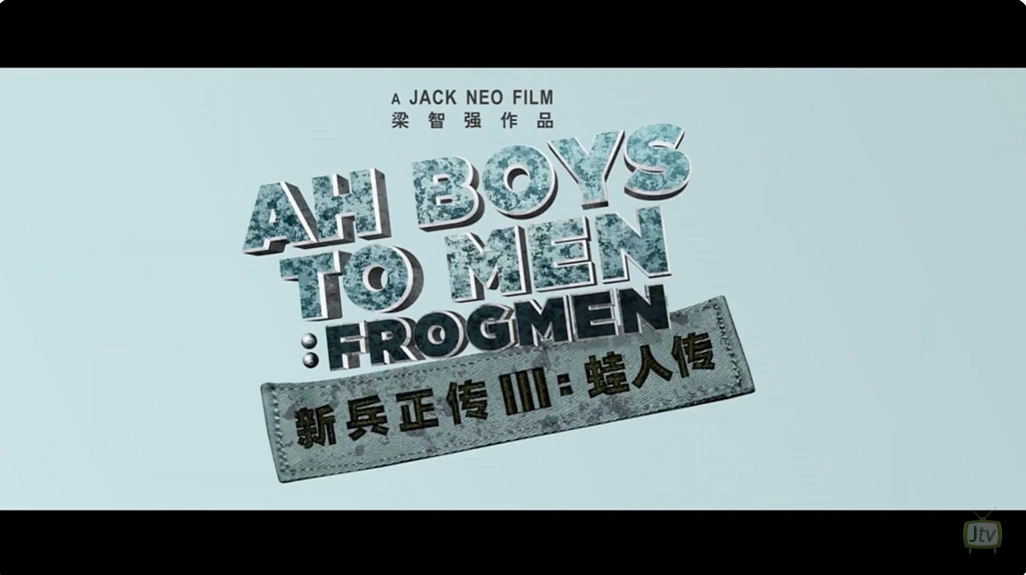 YouTube video cover featuring Singaporean film Ah Boys To Men 3 Frogmen