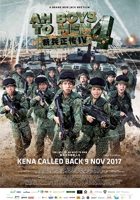 Official film poster for Ah Boys To Men 4, showing soldiers in combat gear with tanks and explosions in the background.