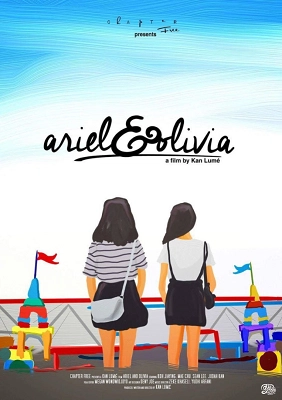 Film poster for "Ariel & Olivia" showing two women viewing colorful toy buildings against a bright blue sky background.