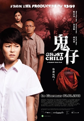 Official film poster for Ghost Child, a Singaporean horror movie featuring three characters against a red, misty background.