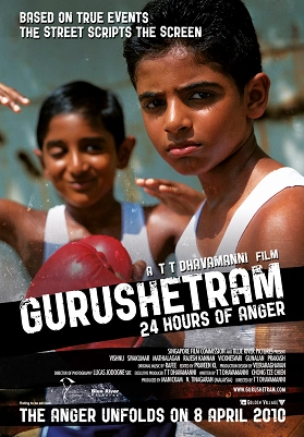 Film poster for Gurushetram: 24 Hours of Anger, featuring two young boys with a red ball against a gritty urban backdrop.