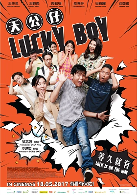 Official film poster for "Lucky Boy," a Singaporean comedy featuring a lively cast in various expressive poses against an orange background.