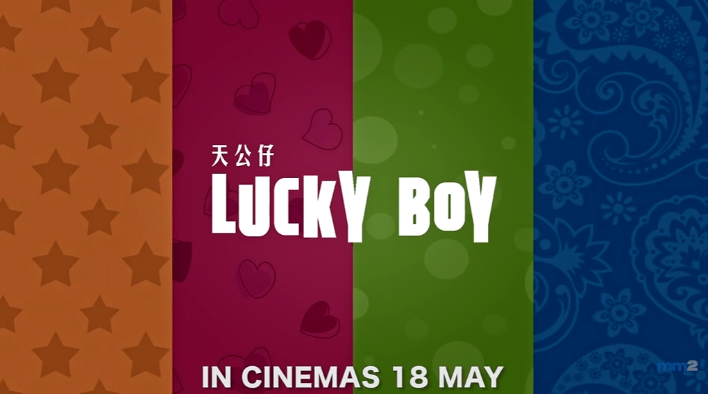 YouTube video cover featuring Singaporean film Lucky Boy