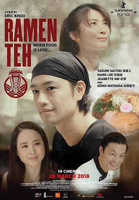 Film poster for 'Ramen Teh', a Singaporean-Japanese culinary drama directed by Eric Khoo, featuring a bowl of ramen.