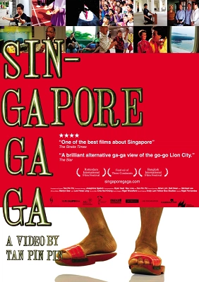 Film poster for Singapore GaGa, a documentary exploring Singapore's sonic landscape through unique voices and sounds.