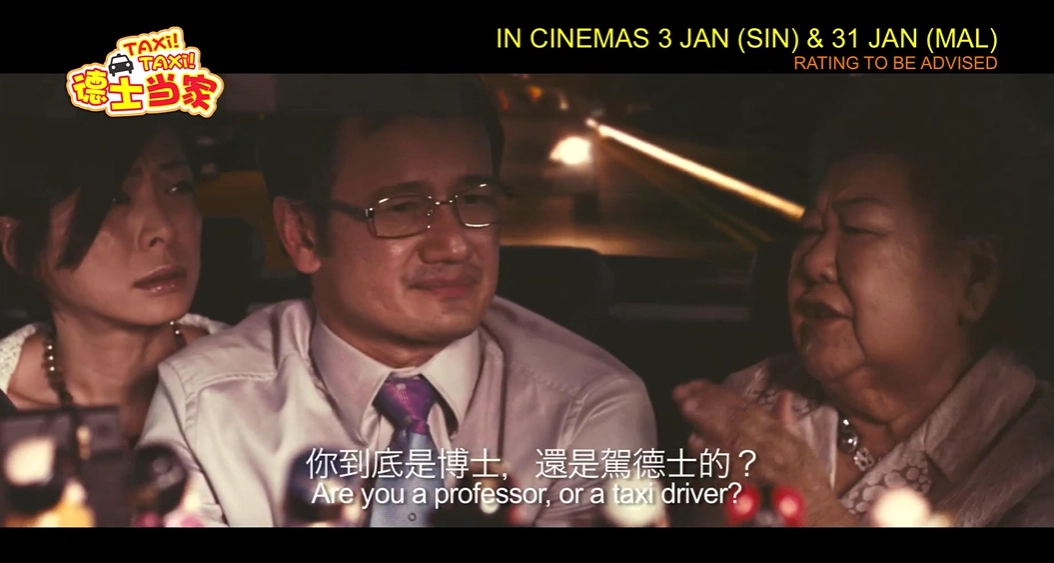 YouTube video cover featuring Singaporean film Taxi Taxi