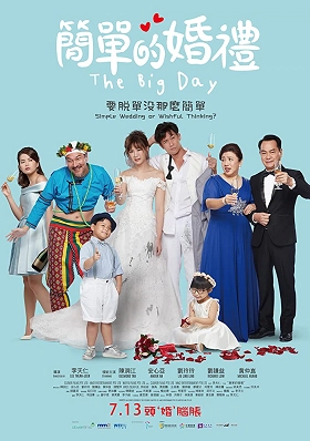 Film poster for 'The Big Day' featuring a diverse wedding party with bride, groom, and guests in colorful attire against a light blue background.