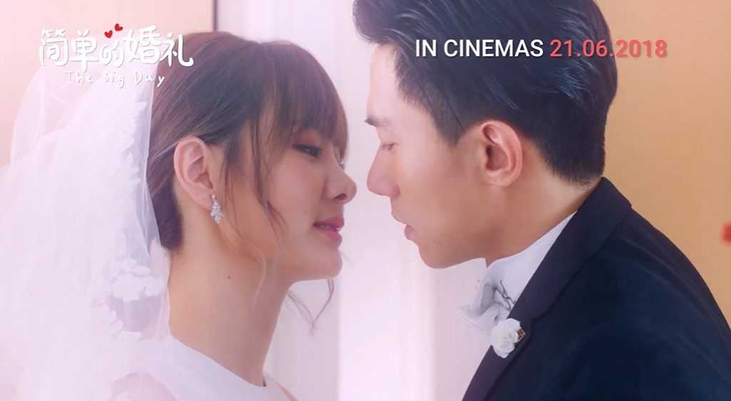 YouTube video cover featuring Singaporean film The Big Day