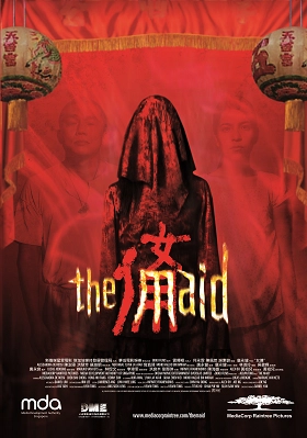 Official film poster for "The Maid" featuring a hooded figure against a red background with Chinese lanterns and ghostly faces.