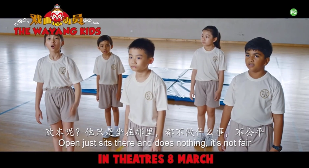 YouTube video cover featuring Singaporean film The Wayang Kids