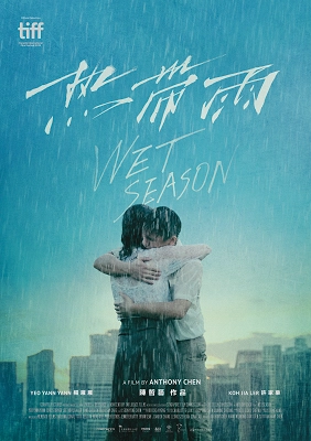 Official film poster for "Wet Season" showing two figures embracing in the rain against a cityscape backdrop.