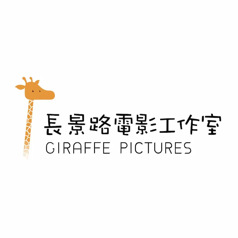 Giraffe Pictures Logo mobile